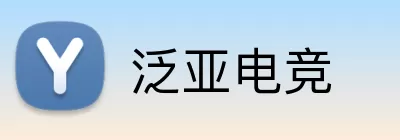 泛亚电竞 Logo